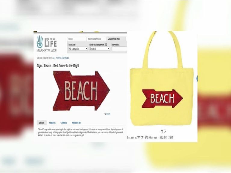 設計師佐野研二郎再涉抄襲