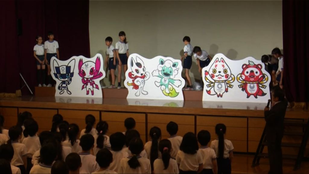 日本小學生投票選出奧運吉祥物