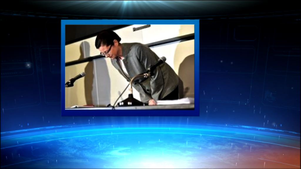 日本麥當勞社長鞠躬道歉