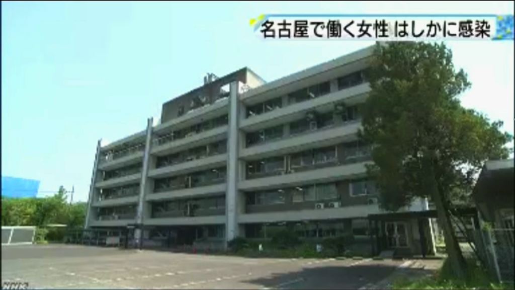 名古屋市亦有麻疹確診個案 