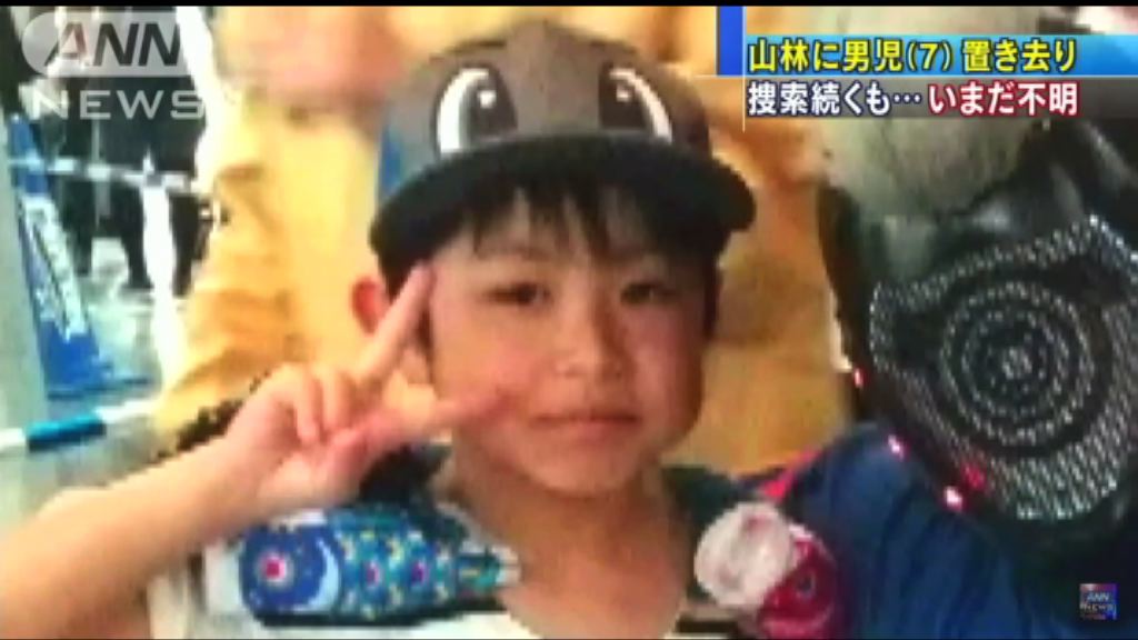 日男童被罰獨留叢林失蹤逾40小時仍無音訊