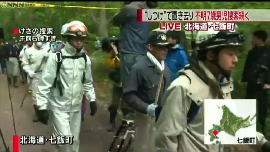 日男童被父母罰獨留叢林後失蹤逾兩天