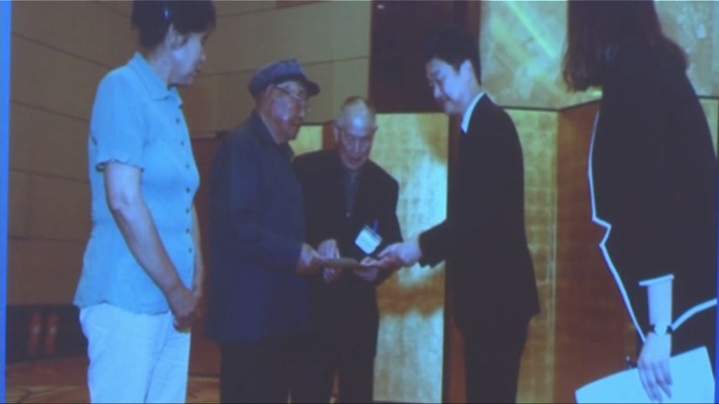 三菱材料與中國勞工簽和解協議