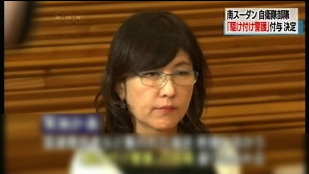 日防相稻田朋美疑涉隱瞞情報
