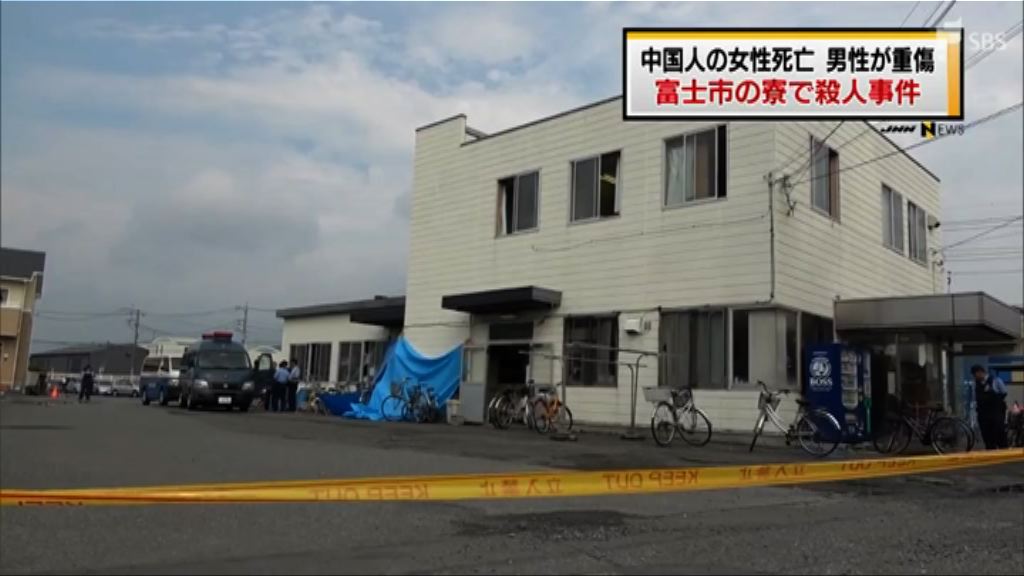 中國研修生在日宿舍被斬　一死一傷