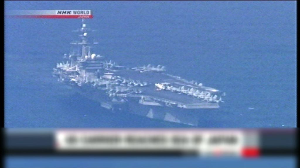 美軍航母卡爾文森號將與南韓聯合演習