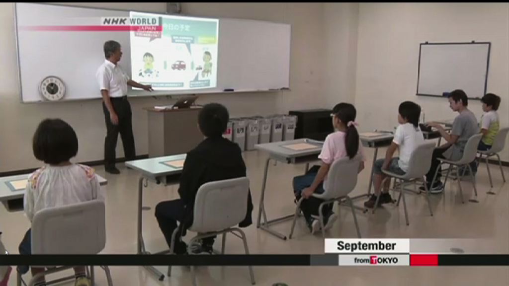 日本開展培育未來諾貝爾得主計劃