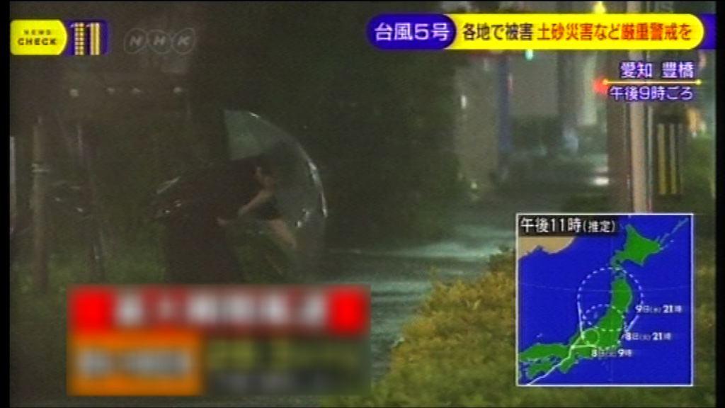 奧鹿料今日吹襲日本關東　多處有暴雨