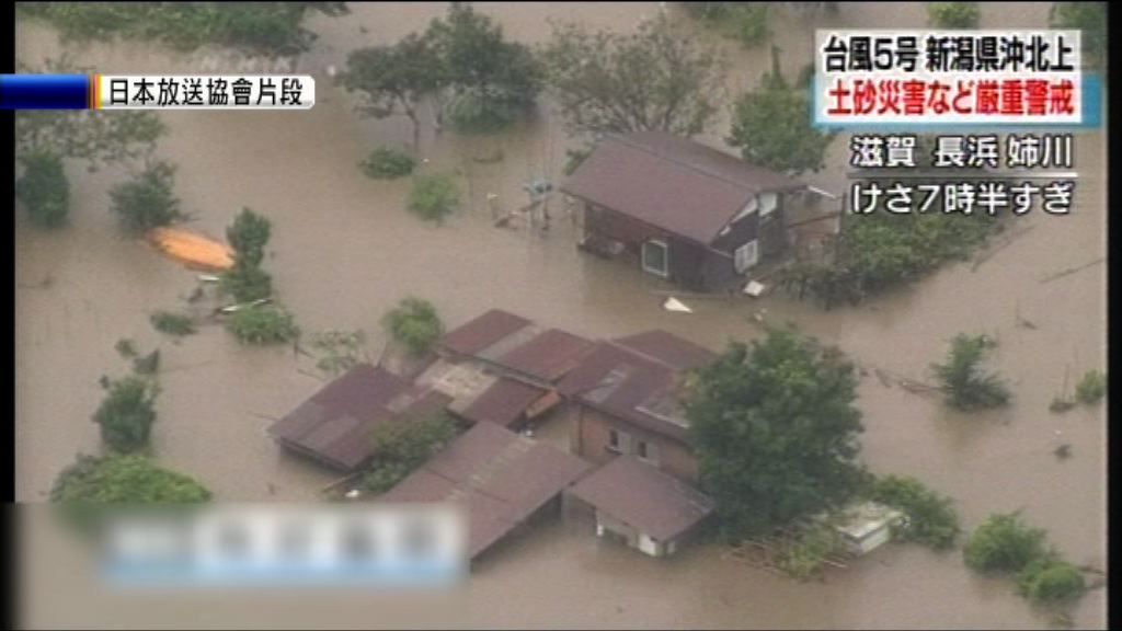 奧鹿橫過日本本州　廣泛地區大雨