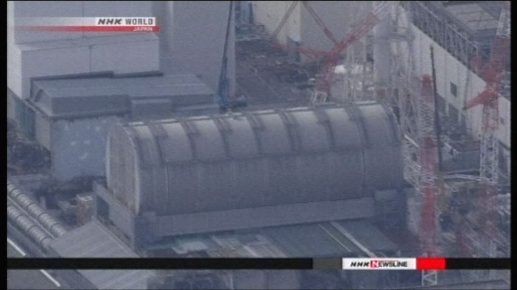福島核電站裝防護罩將取出燃料