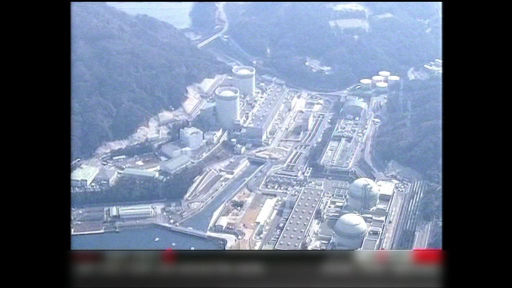 日法院裁定關閉核電站兩機組