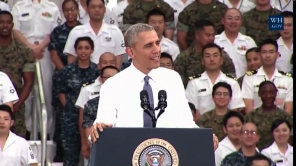 奧巴馬訪岩國基地後轉往廣島
