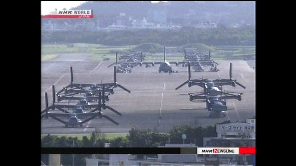 日政府再就美軍基地起訴沖繩縣