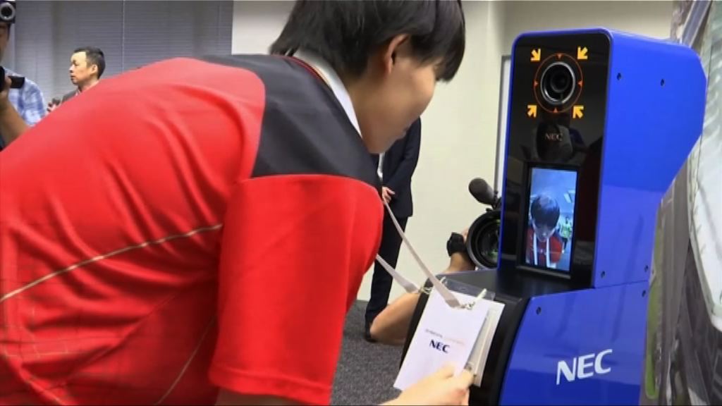 東京奧運將引入臉部辨識系統
