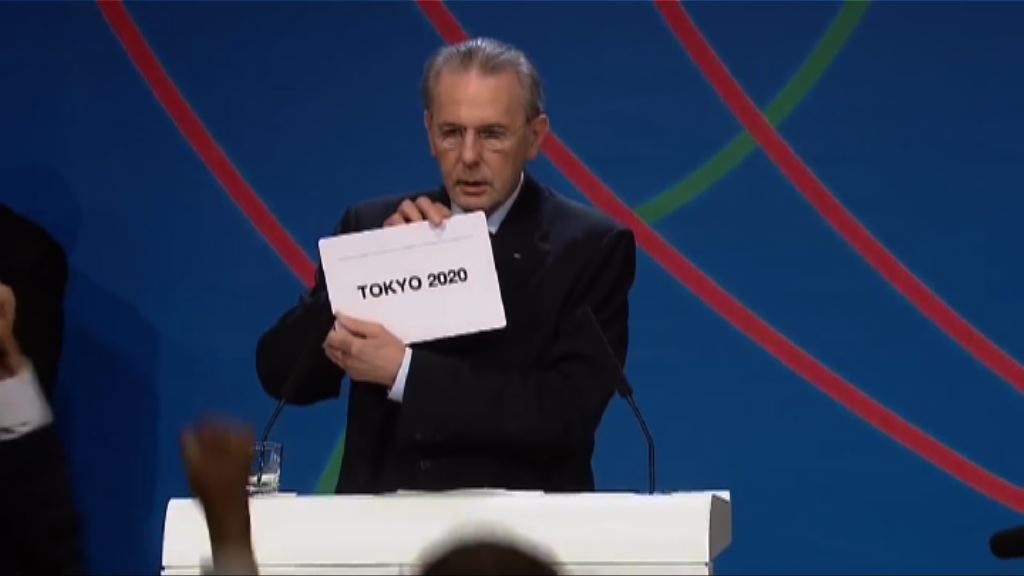 東京申奧前後被指曾匯款至秘密戶口
