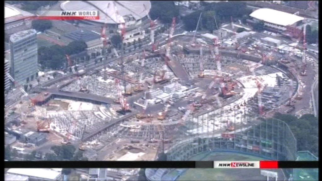 東京奧運倒數三年