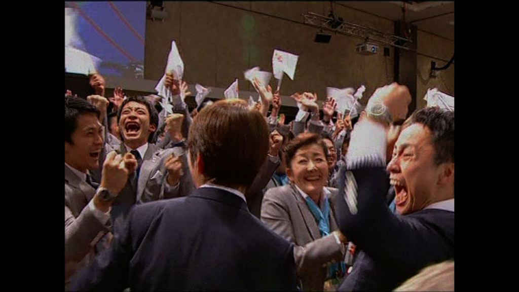 日本強調東京申奧公正廉潔