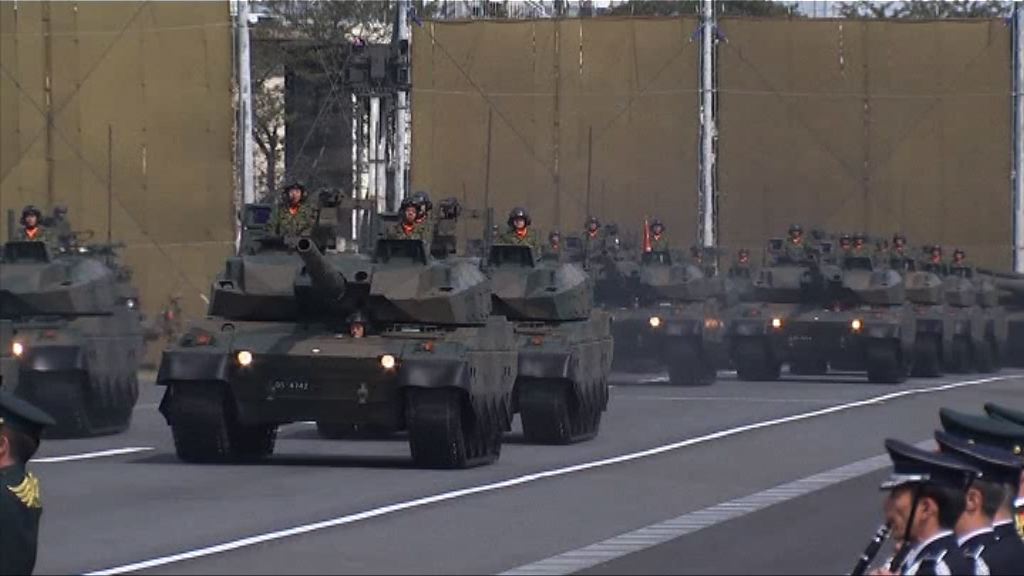 日本自衛隊舉行年度閱兵
