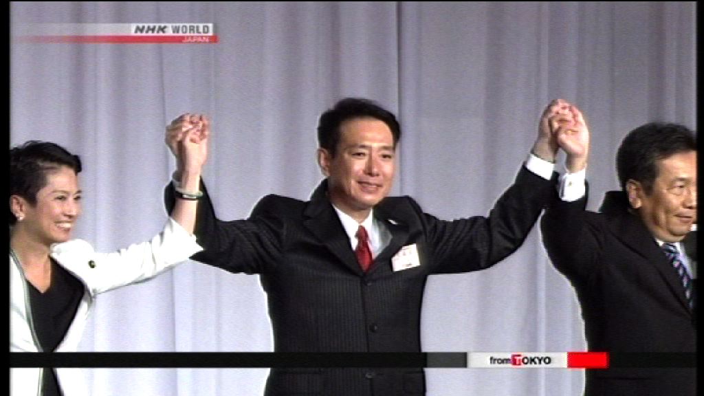前原誠司當選日本民進黨黨魁