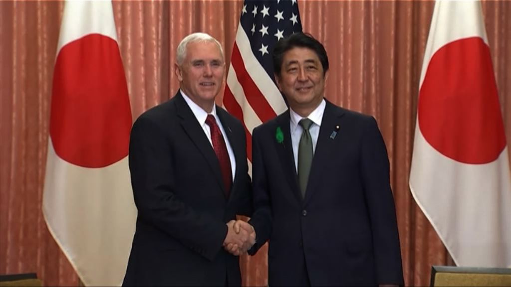 彭斯稱願與中日韓合作和平解決朝核問題