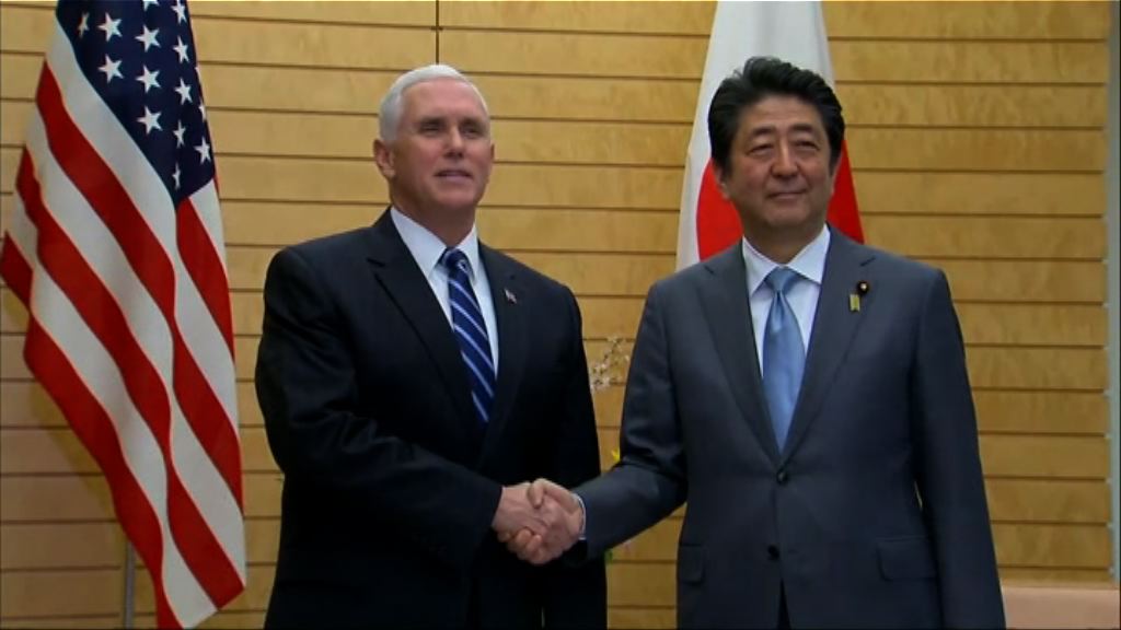 彭斯：將公布最嚴厲制裁向北韓施壓