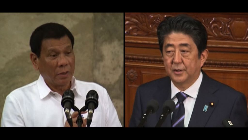 日擬以巨額貸款阻菲律賓向華靠攏