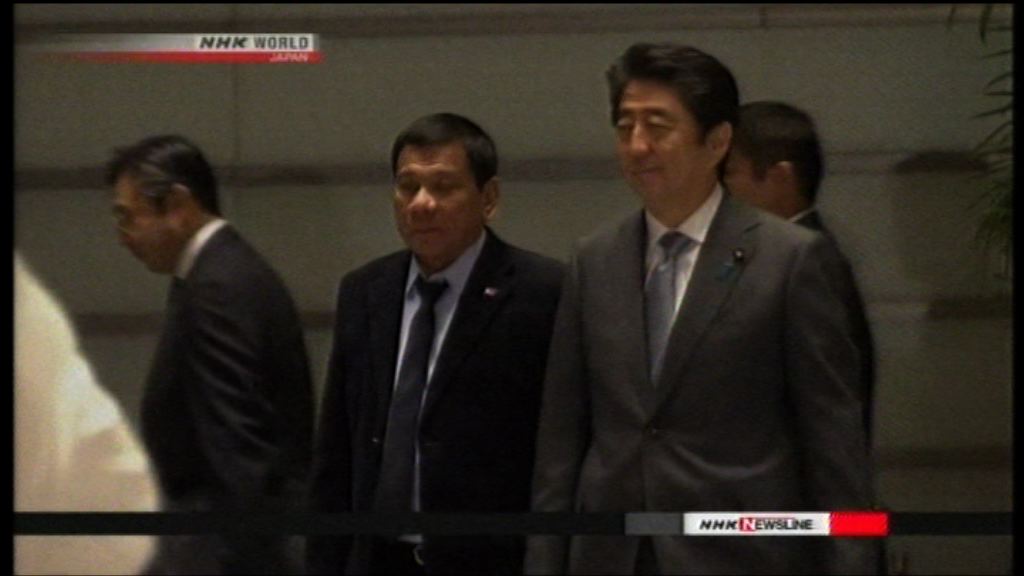 安倍晉三與杜特爾特舉行會談