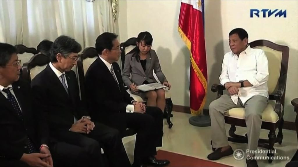 日外相岸田文雄訪菲晤杜特爾特
