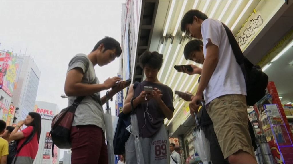 【登陸日本】企業放假期一天 齊齊上街捉精靈