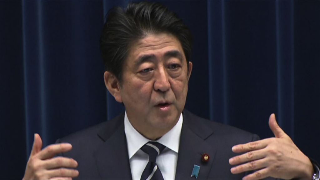 安倍政府支持度跌至新低