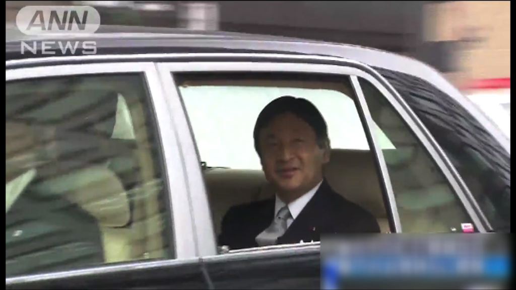 德仁57歲壽辰展示繼位決心