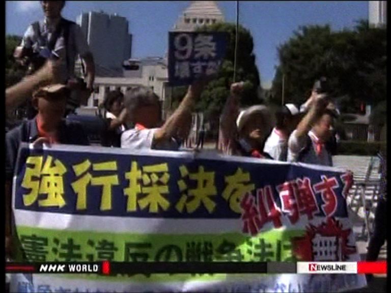 日國會外繼續有民眾反安保法