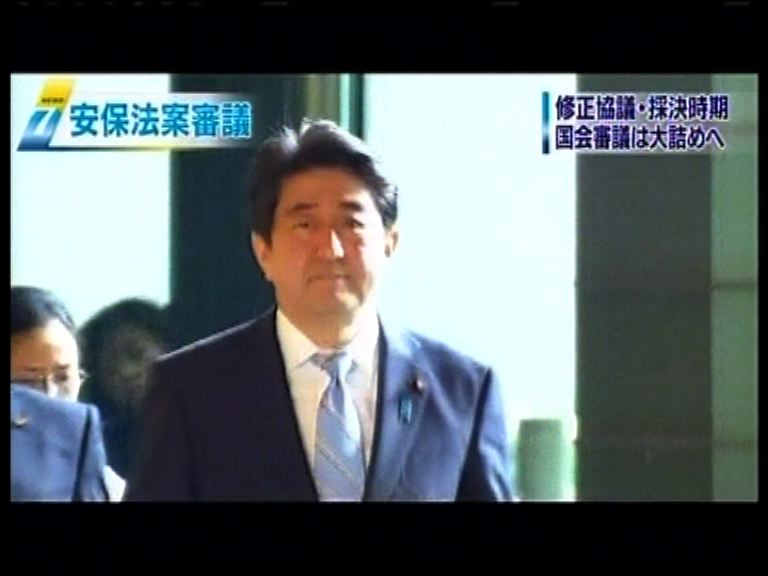 安倍晉三決定本周強行通過安保法