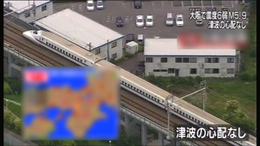 日本大阪6.1級地震　早上繁忙時間交通混亂