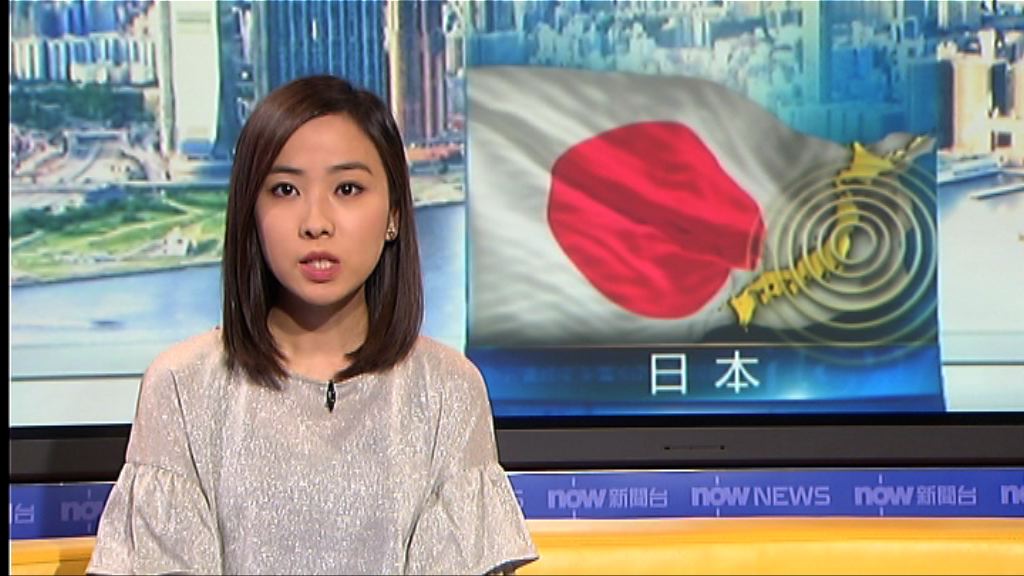 日本東北部對開海域六級地震