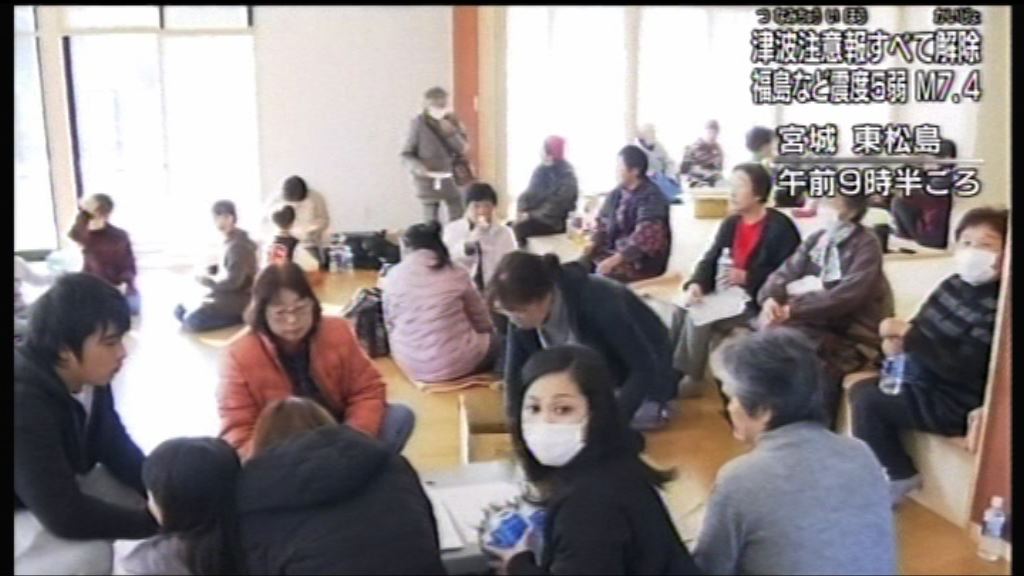 福島近海7.4級地震　縣市近七千人疏散