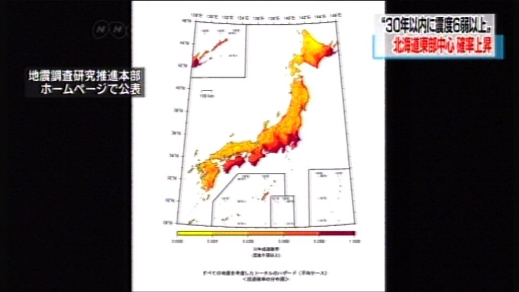 日本全國地震預測地圖出爐