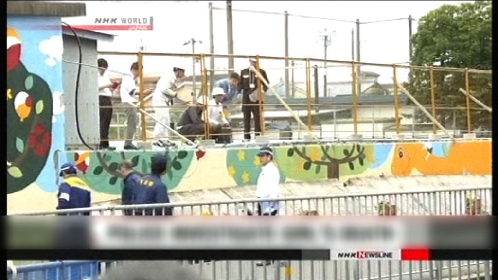 大阪警方調查圍牆壓死女童案件