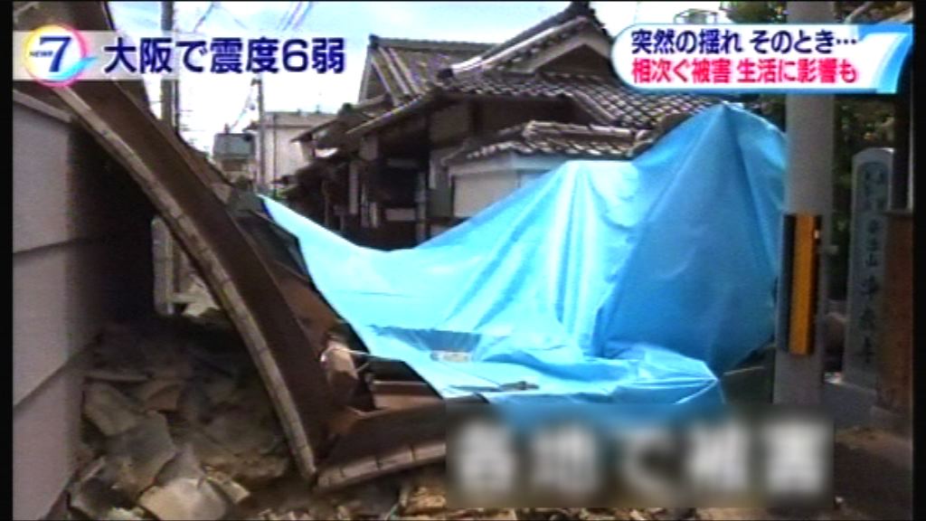 日本氣象廳指未來一周或有強烈餘震