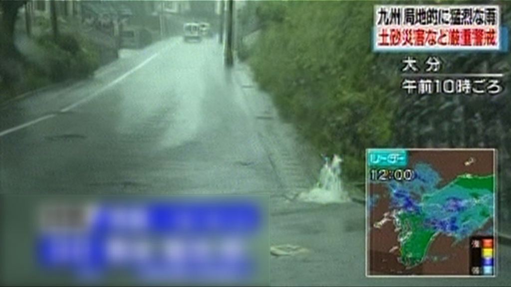 日本九州暴雨成災6人死亡