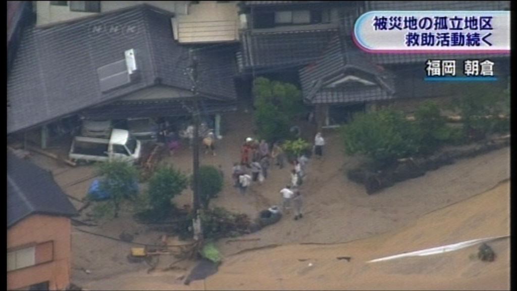 福岡縣災情擴大洪水圍困災民