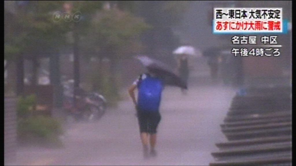日本廣泛地區出現暴雨