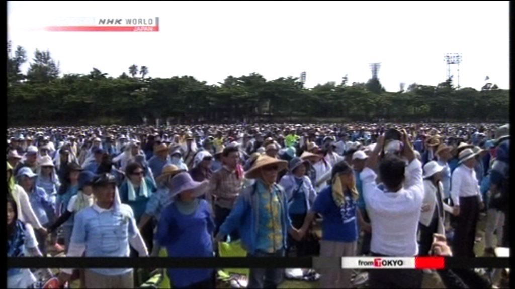 沖繩逾四萬人集會促禁魚鷹運輸機飛行