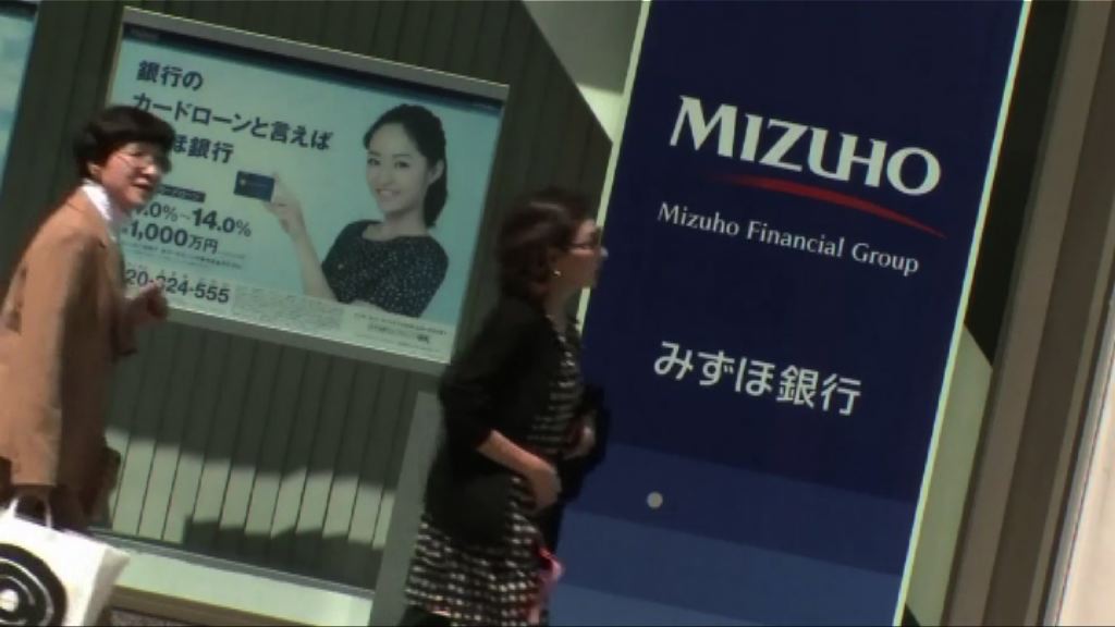 【加碼放水】日擬推負借貸利率嚇散日圓