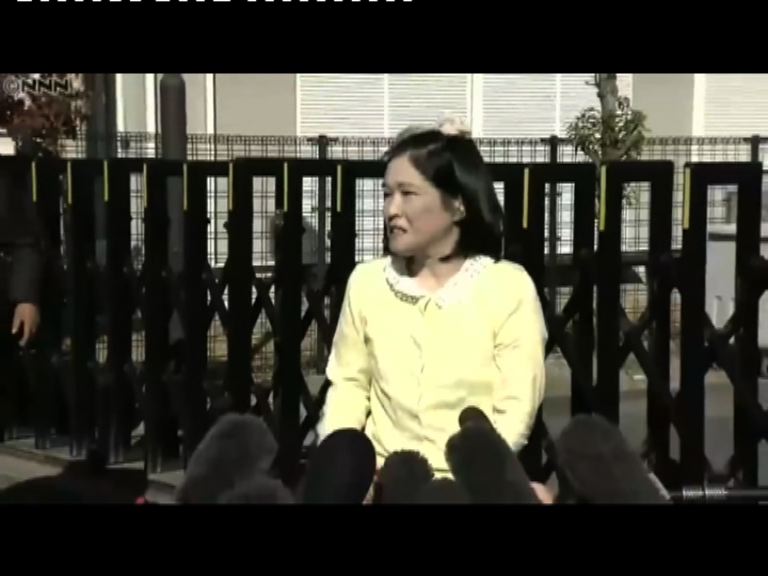 日本一對男女坐冤獄廿年後獲釋