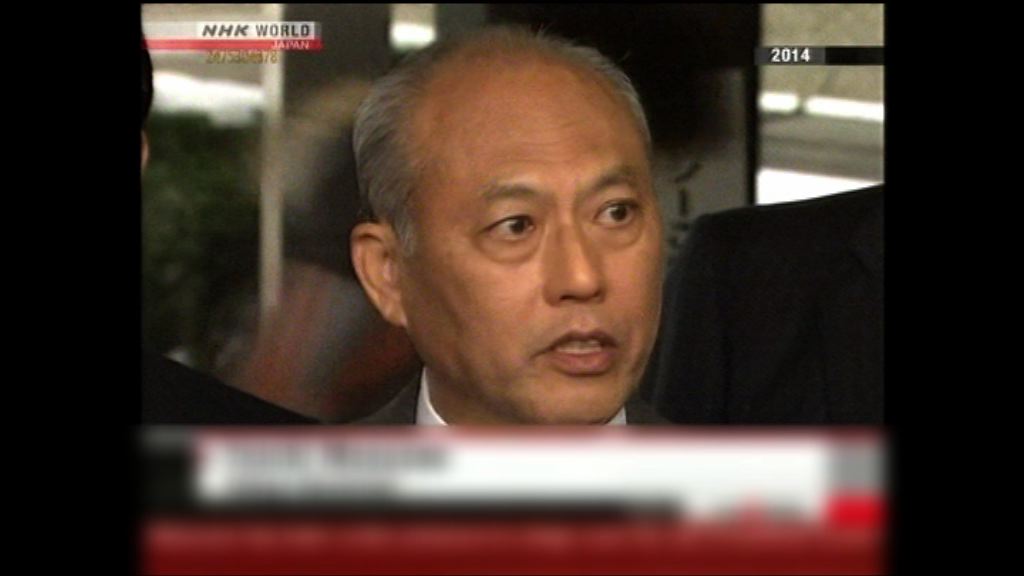 東京都知事舛添要一辭職