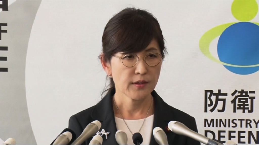 日防衛大臣稻田朋美請辭