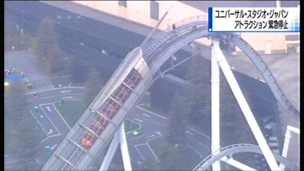 日本環球影城過山車故障遊客一度被困