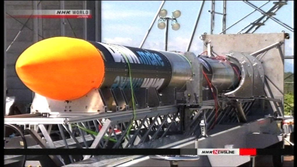 日本民間研發火箭周日發射