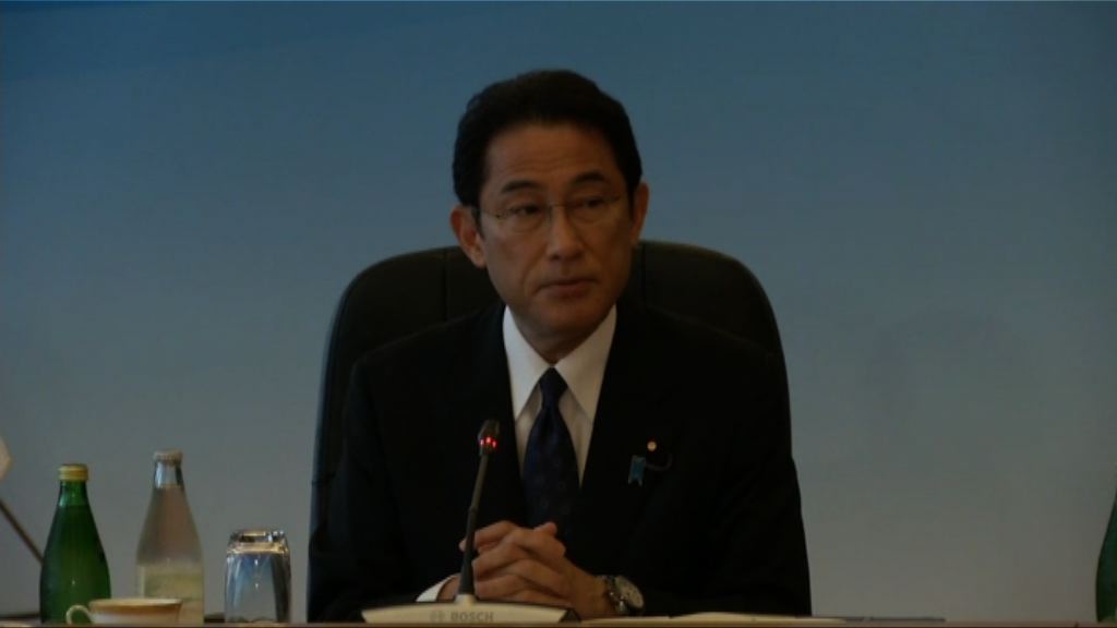 日本外相訪俄將與普京會晤